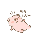 たべたべこじゅちゃん（個別スタンプ：1）