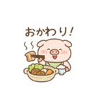 たべたべこじゅちゃん（個別スタンプ：2）