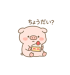 たべたべこじゅちゃん（個別スタンプ：3）