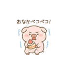 たべたべこじゅちゃん（個別スタンプ：6）