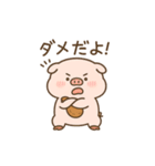 たべたべこじゅちゃん（個別スタンプ：7）