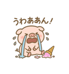 たべたべこじゅちゃん（個別スタンプ：11）