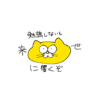 ねこともち第2弾（個別スタンプ：2）