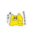 ねこともち第2弾（個別スタンプ：3）