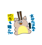 ねこともち第2弾（個別スタンプ：7）
