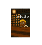 気分屋マサカツスタンプです（個別スタンプ：20）