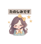 サニーリボンガール（個別スタンプ：5）