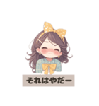 サニーリボンガール（個別スタンプ：6）