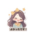 サニーリボンガール（個別スタンプ：13）