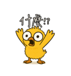 シラフなヒヨコ_01（個別スタンプ：2）