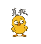 シラフなヒヨコ_01（個別スタンプ：7）