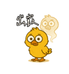 シラフなヒヨコ_01（個別スタンプ：12）