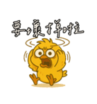 シラフなヒヨコ_01（個別スタンプ：13）