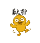 シラフなヒヨコ_01（個別スタンプ：15）