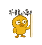 シラフなヒヨコ_01（個別スタンプ：16）