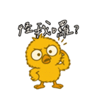 シラフなヒヨコ_01（個別スタンプ：18）