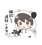 毎日使える！うしさんの日常スタンプ（個別スタンプ：3）