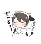 毎日使える！うしさんの日常スタンプ（個別スタンプ：13）