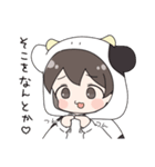 毎日使える！うしさんの日常スタンプ（個別スタンプ：17）