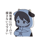 毎日使える！うしさんの日常スタンプ（個別スタンプ：40）