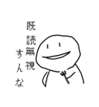 変ナ★ヤツの失態（個別スタンプ：3）