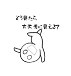 変ナ★ヤツの失態（個別スタンプ：17）
