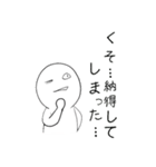変ナ★ヤツの失態（個別スタンプ：18）