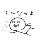 変ナ★ヤツの失態（個別スタンプ：23）