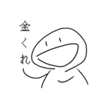 変ナ★ヤツの失態（個別スタンプ：29）