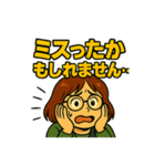 CS✨事務のゴリエMAX2（個別スタンプ：2）