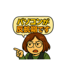 CS✨事務のゴリエMAX2（個別スタンプ：9）