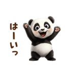 パンダのほんわか日常スタンプ（個別スタンプ：17）