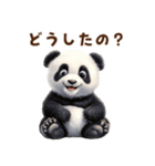 パンダのほんわか日常スタンプ（個別スタンプ：26）