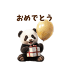 パンダのほんわか日常スタンプ（個別スタンプ：34）