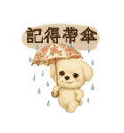 かわいいクリームいぬのミミちゃん1（個別スタンプ：2）