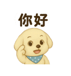 かわいいクリームいぬのミミちゃん1（個別スタンプ：3）