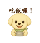 かわいいクリームいぬのミミちゃん1（個別スタンプ：5）