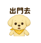 かわいいクリームいぬのミミちゃん1（個別スタンプ：6）