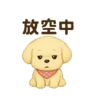 かわいいクリームいぬのミミちゃん1（個別スタンプ：8）
