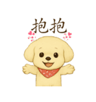 かわいいクリームいぬのミミちゃん1（個別スタンプ：11）