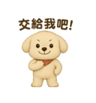 かわいいクリームいぬのミミちゃん1（個別スタンプ：14）