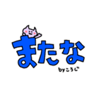 とあるあくまのスタンプこうじ編！（個別スタンプ：1）