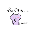 とあるあくまのスタンプこうじ編！（個別スタンプ：2）