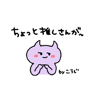 とあるあくまのスタンプこうじ編！（個別スタンプ：4）