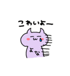とあるあくまのスタンプこうじ編！（個別スタンプ：5）