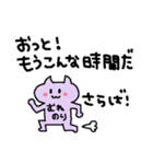 とあるあくまのスタンプこうじ編！（個別スタンプ：6）