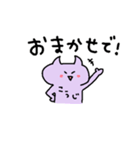 とあるあくまのスタンプこうじ編！（個別スタンプ：8）