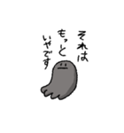 いやいやゴースト おためし版（個別スタンプ：2）