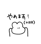 社畜うさぎさま（個別スタンプ：3）