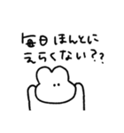 社畜うさぎさま（個別スタンプ：4）